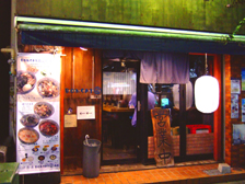 ������ BONSAI ����{�X