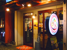 �Ԃ��ɂ� ���Ⴀ��