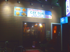 xgi Xg CAY DUA |J@C A|