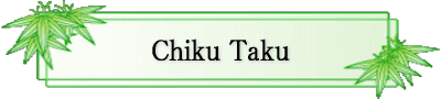 񂶂 Dݏ S Chiku Taku ||