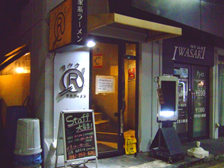 �ƌn���[���� �N�b�N��