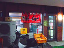 ���[���� ��偗���֍����u