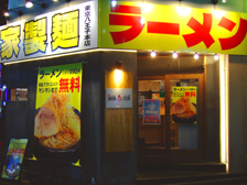 �B�����Y ���������q�{�X