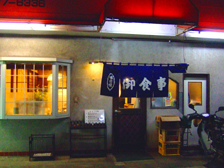 ��H �ӂ��⁗�����V��