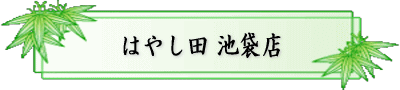 炟 ͂₵c rܓX