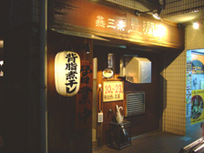 �ˍH �L����