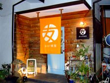 �J�}�^�H��