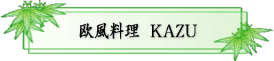  KAZU͌