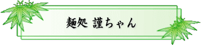ˏ ނ