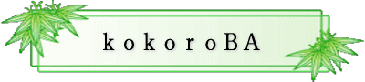 炠߂ kokoroBAi΁j