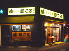 ���Ɛ��� �˂ł� ����X