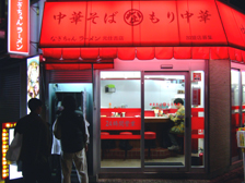 �Ȃ�����񃉁[���� ���Z�g�X