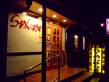 ��[�߂�͂������o�ˁE�h�͌�