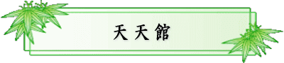 [ VV
