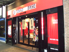 TOKYO؍BASE MADE by  ꕗ aJX