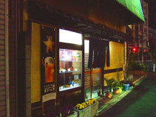 �Ƃ񂩂� �V�Ղ� ����� �R�V������ΑD��