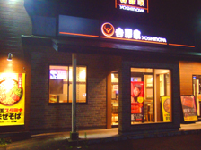 g VSuËv䓹X